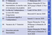 وثائق تربوية فرنسية 2019-2020